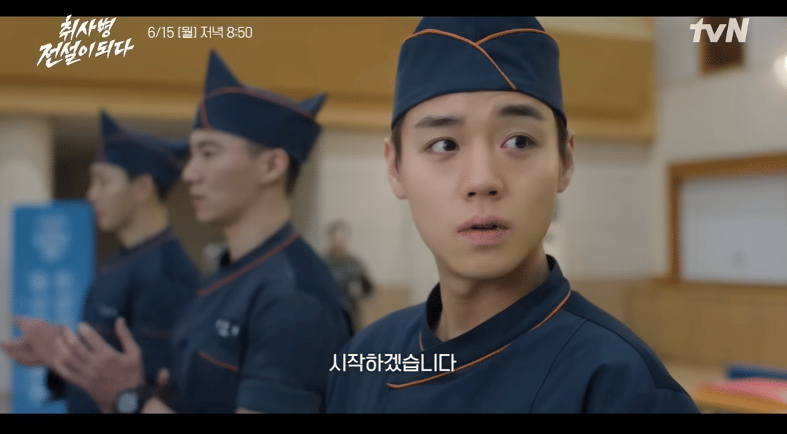 still cut drama The Legend of Kitchen Soldier