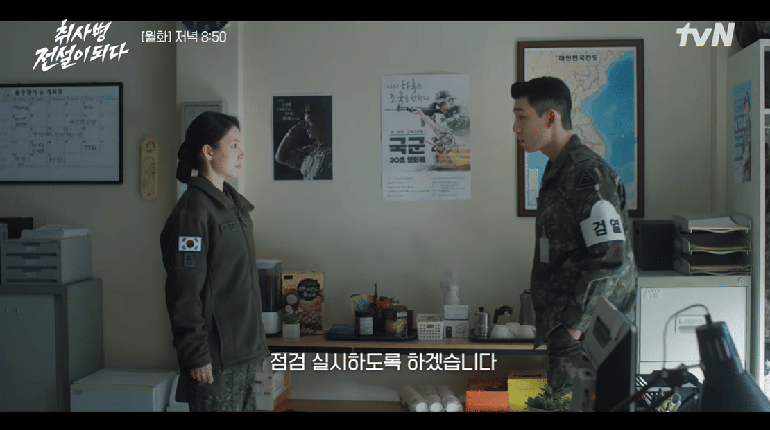 still cut drama The Legend of Kitchen Soldier
