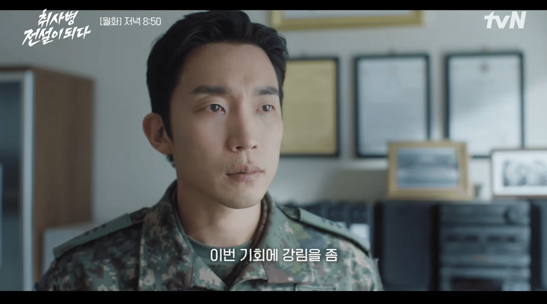 still cut drama The Legend of Kitchen Soldier