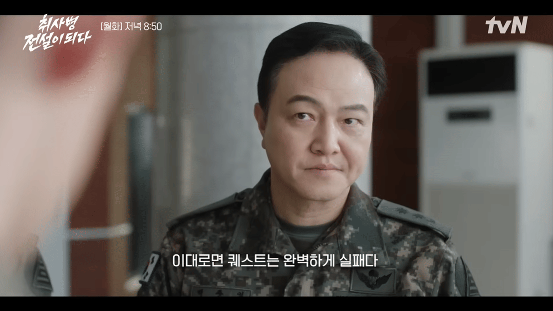 still cut drama The Legend of Kitchen Soldier