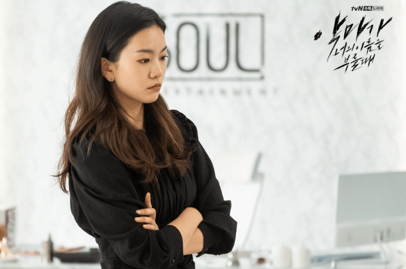 Lee Seol di drama When the Devil Calls Your Name
