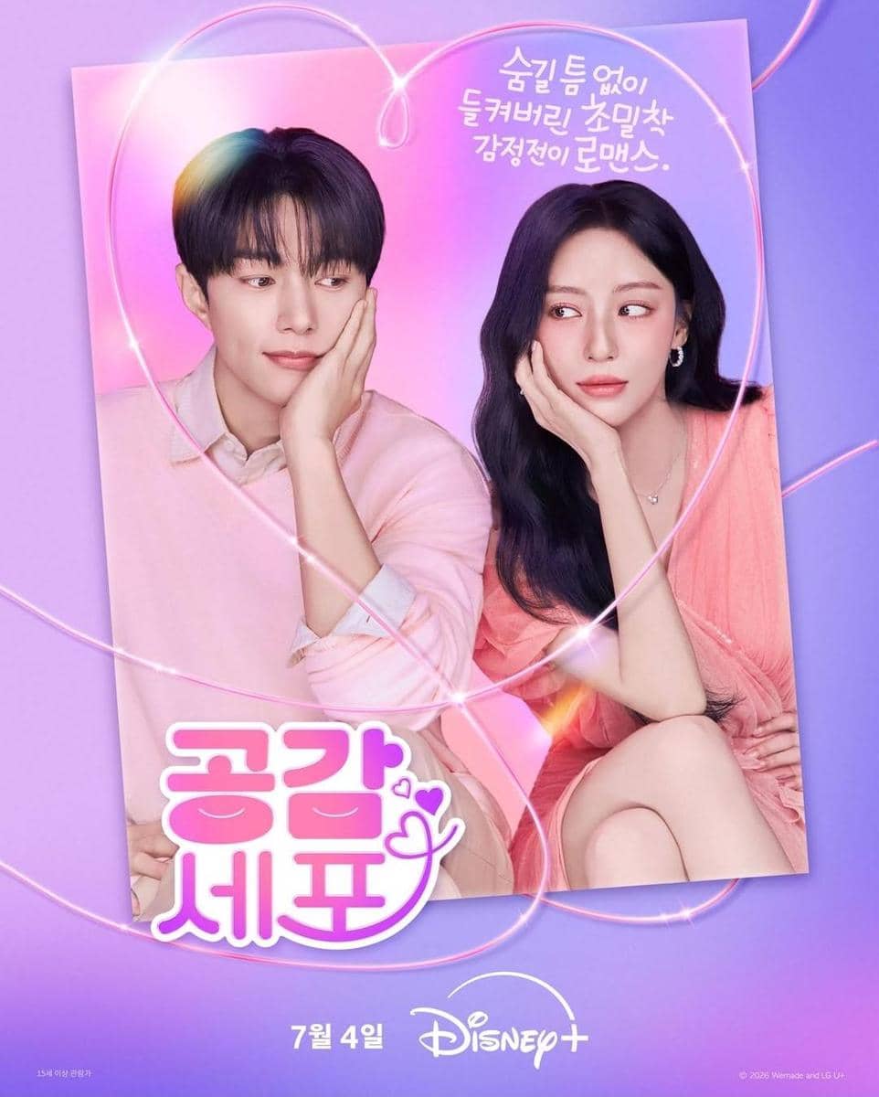 poster drama Love in Sync