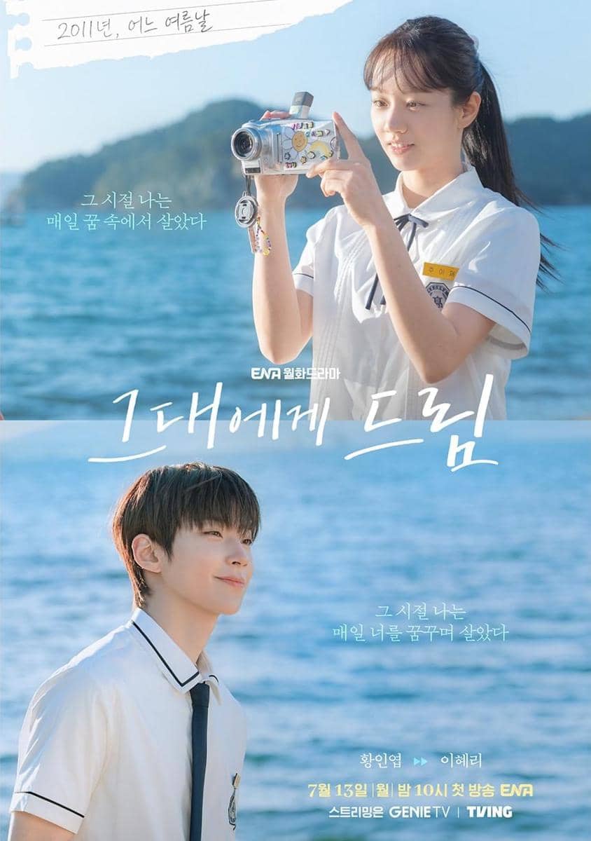 poster drama Dream to You