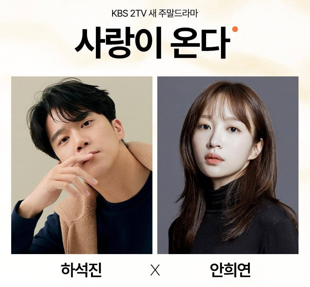 para pemeran utama drama Love Is Coming