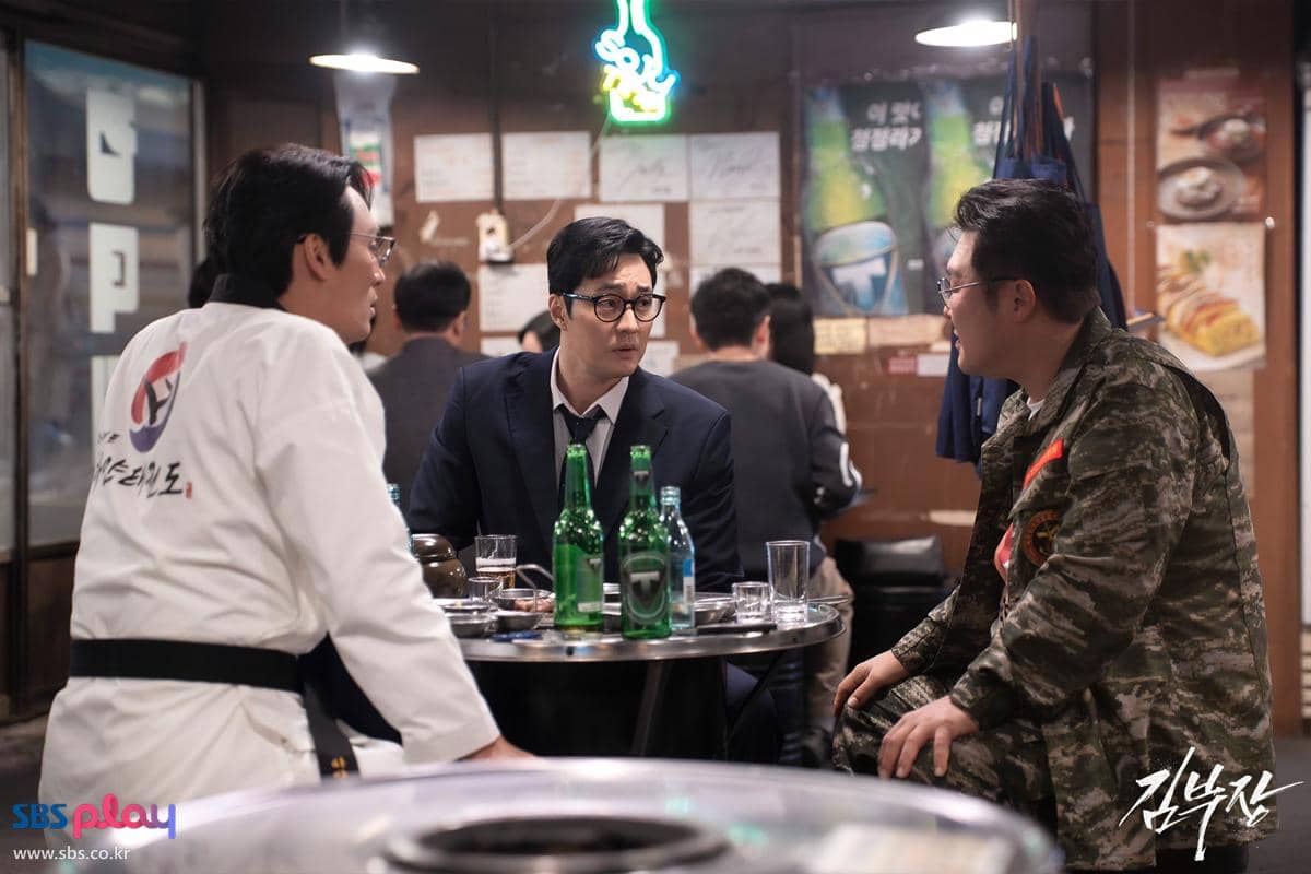 still cuts drama Agent Kim Reactivated