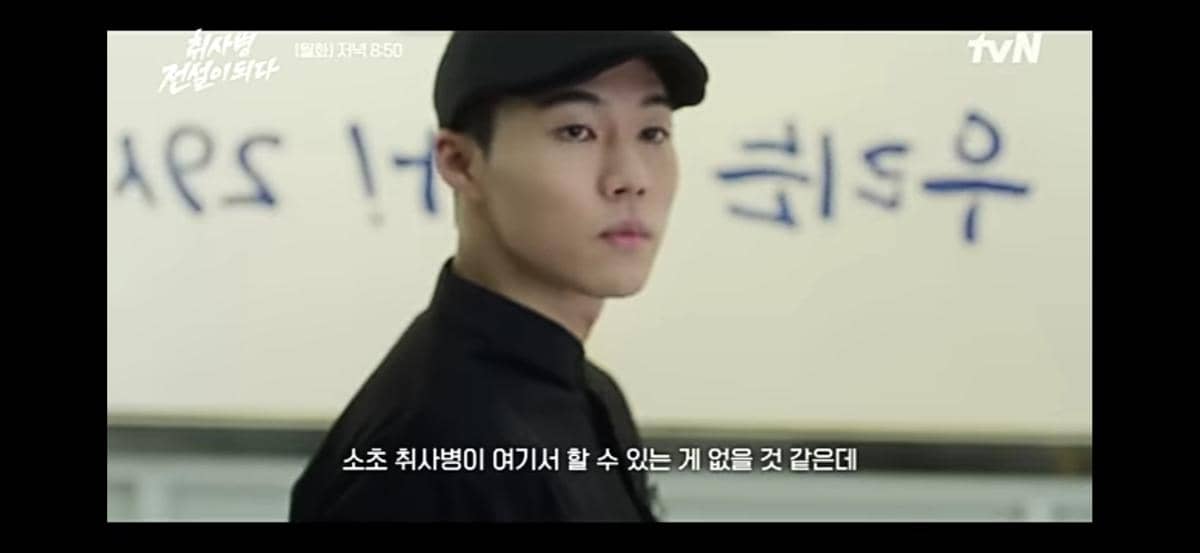 cuplikan drama The Legend of Kitchen Soldier