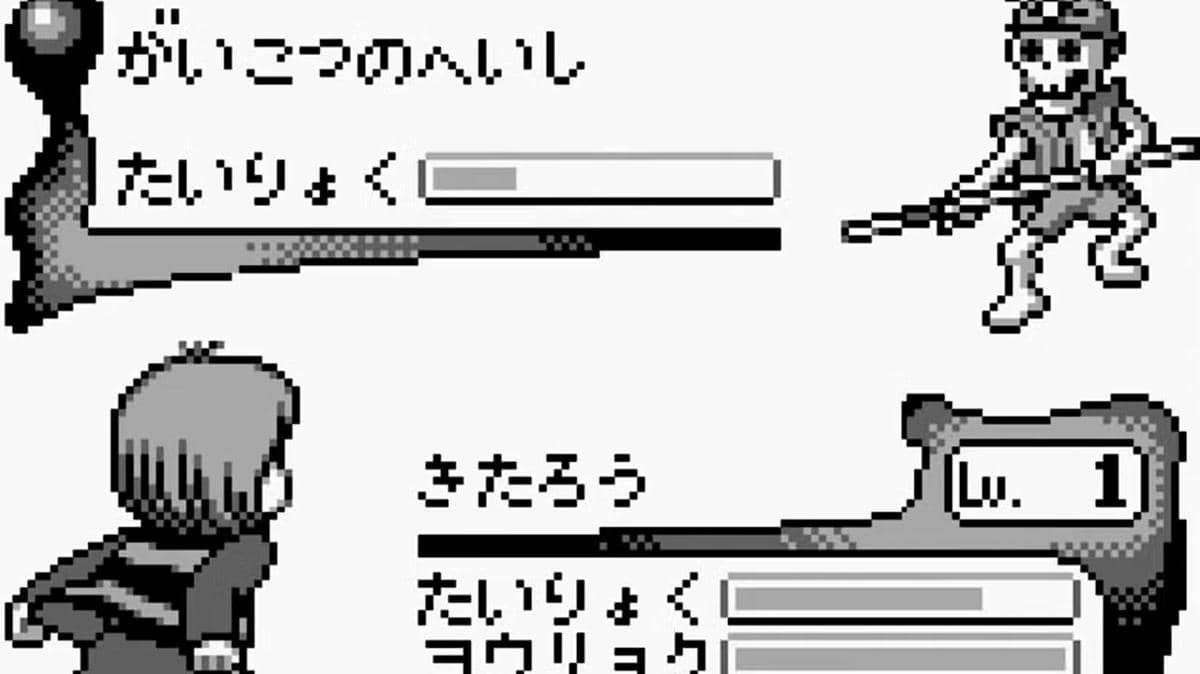 gegege-no-kitaro-yo-kai-so-zo-shu-arawaru.jpg