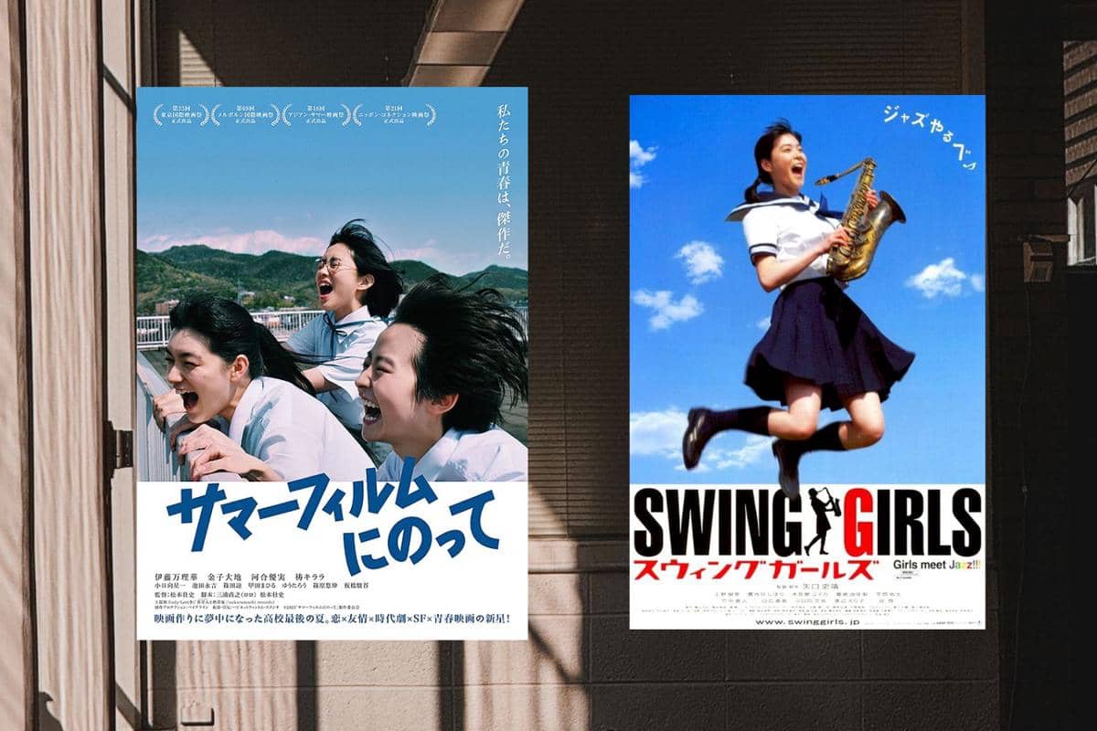 It's Summer Film! dan Swing Girls