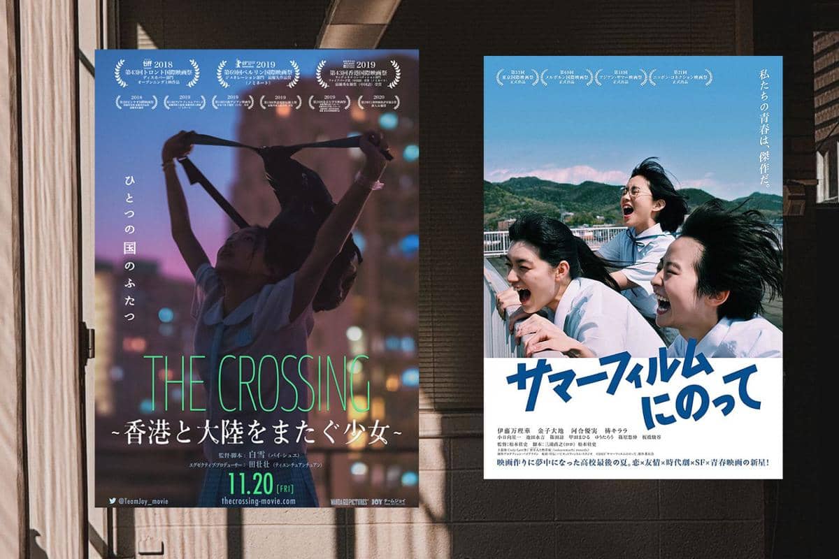 5 Pasang Film Masa SMA untuk Ditonton sebagai Double Feature