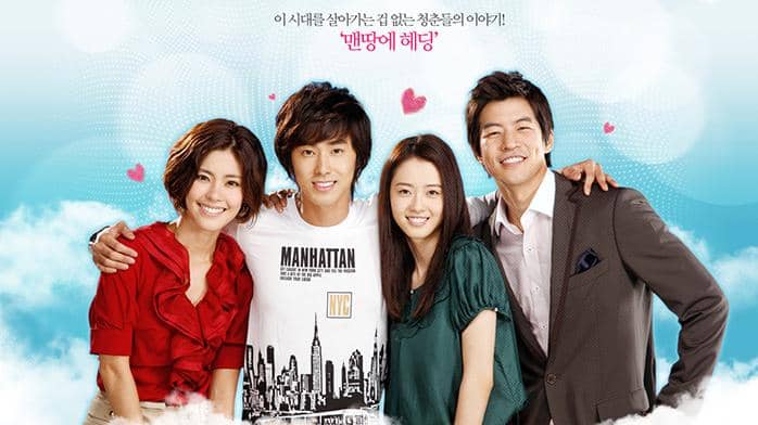 poster drama No Limit