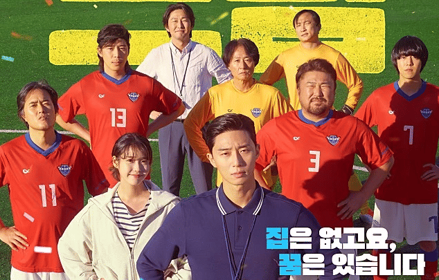 3 Film Korea tentang Dunia Sepak Bola, Tunjukkan Perjuangan Atlet!