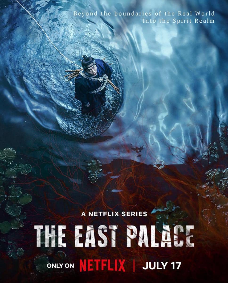 poster drama The East Palace