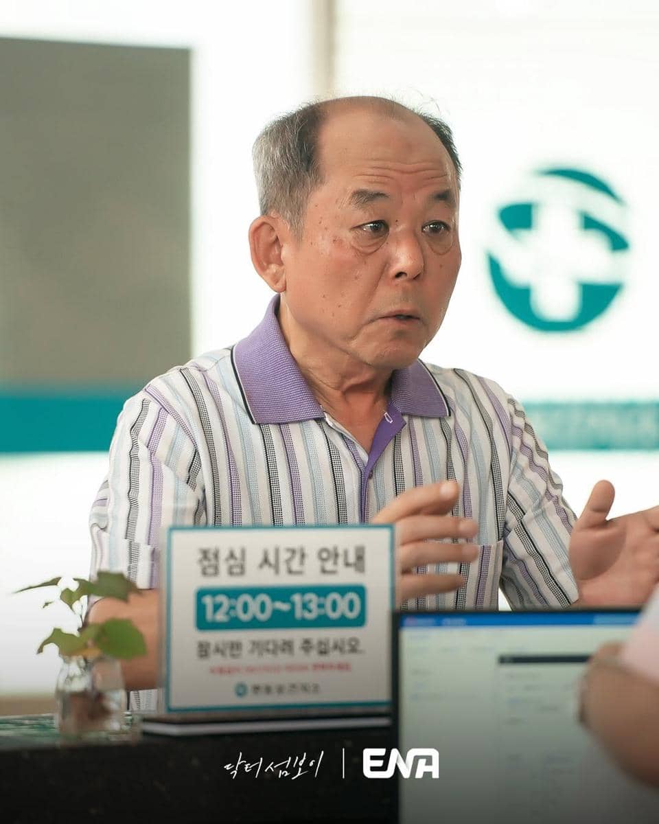 cuplikan drama Doctor On The Edge