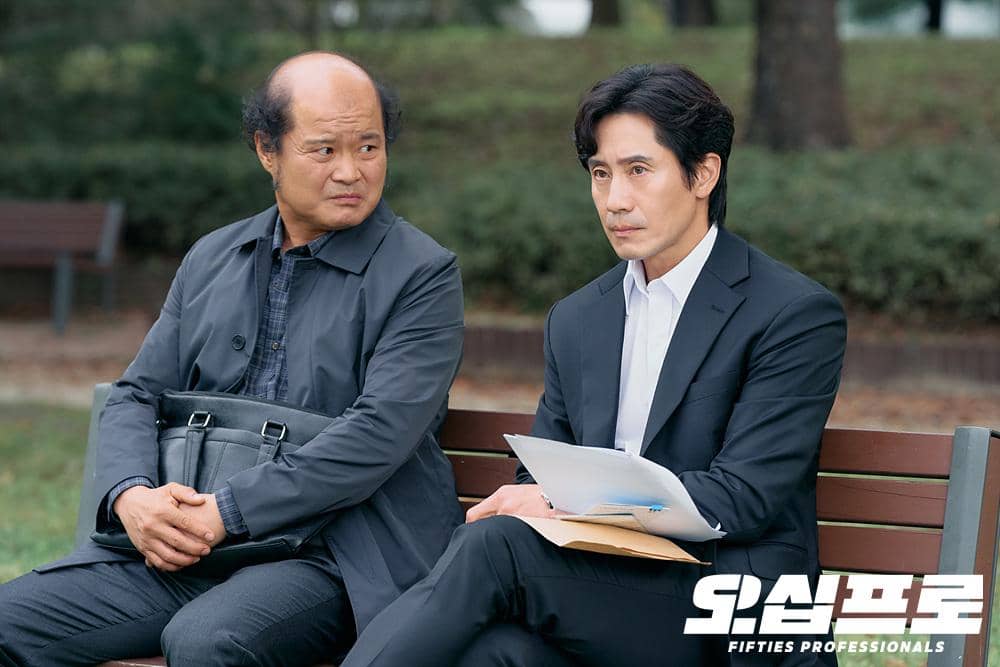 Still cuts Fifties Professionals