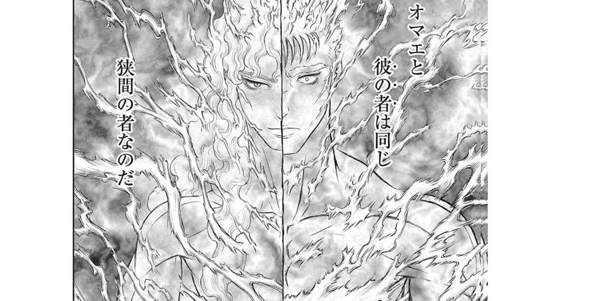Pembahasan Berserk 384, Terungkapnya Kebenaran Eksistensi Guts!