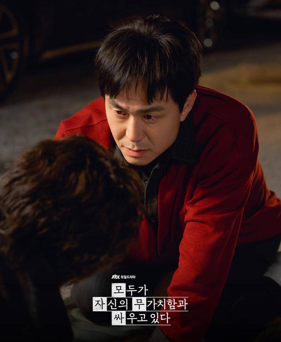Still Cut Oh Jung Sae di We Are All Trying Here