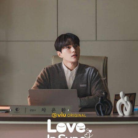 still cut drama Love in Sync