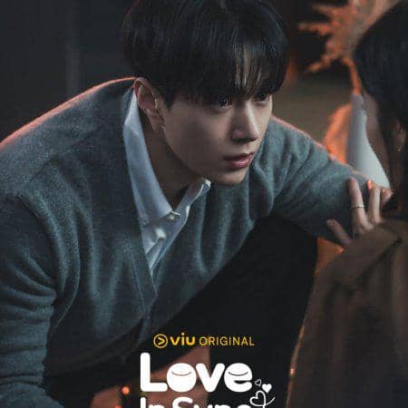 still cut drama Love in Sync