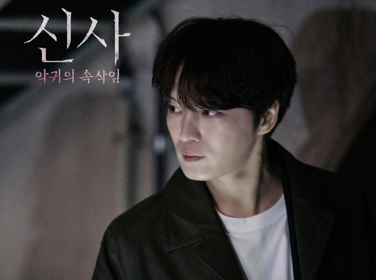 3 Film Korea yang Dibintangi Kim Jae Joong, Terbaru The Shrine!