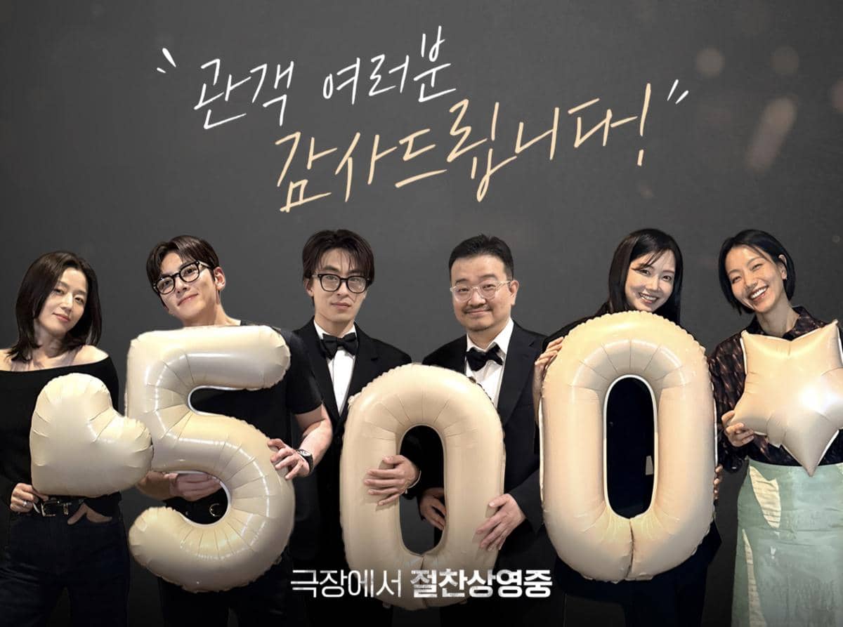 4 Film Jun Ji Hyun Ini Raih Lebih dari 5 Juta Penonton, Terbaru Colony