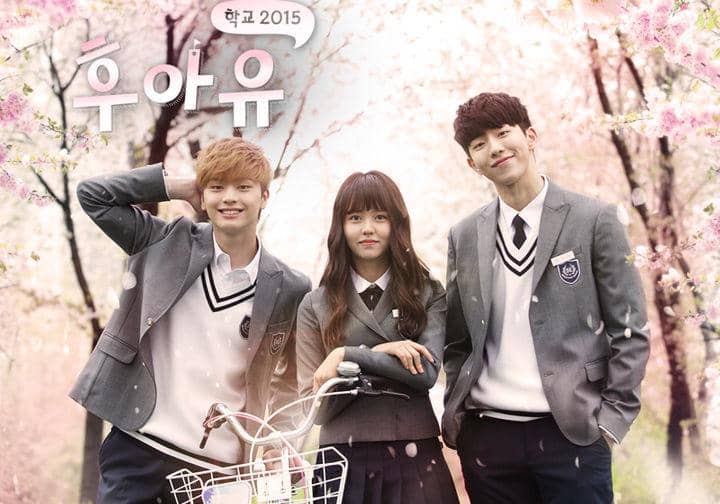 poster drama Who Are You: School 2015