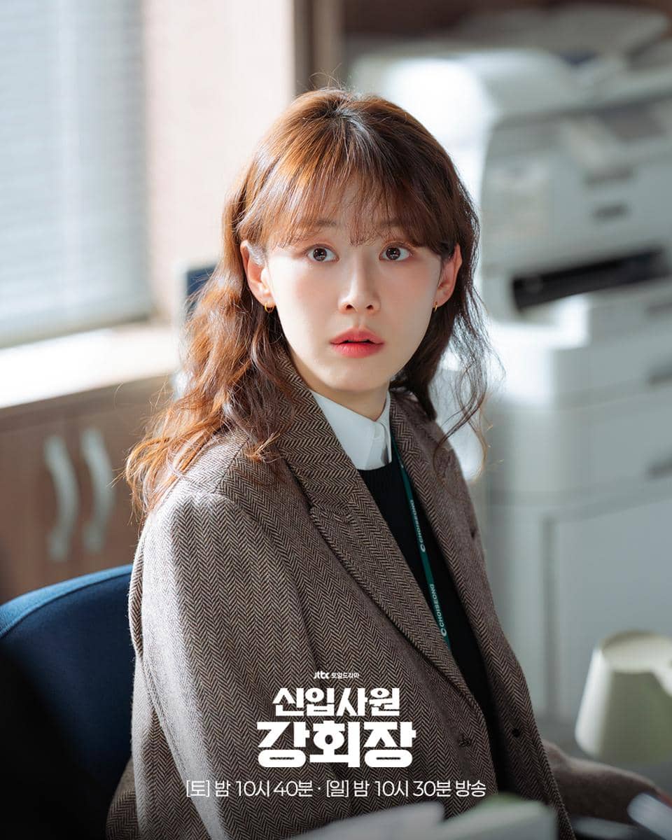 still cut drama Reborn Rookie
