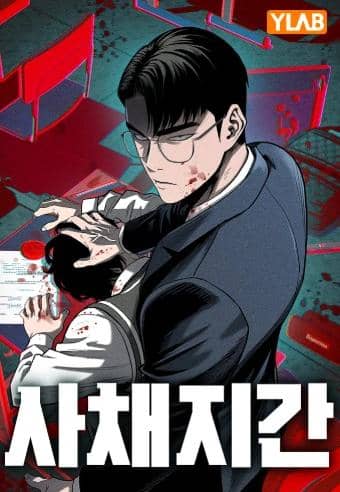 Webtoon Debt Bound by Blood
