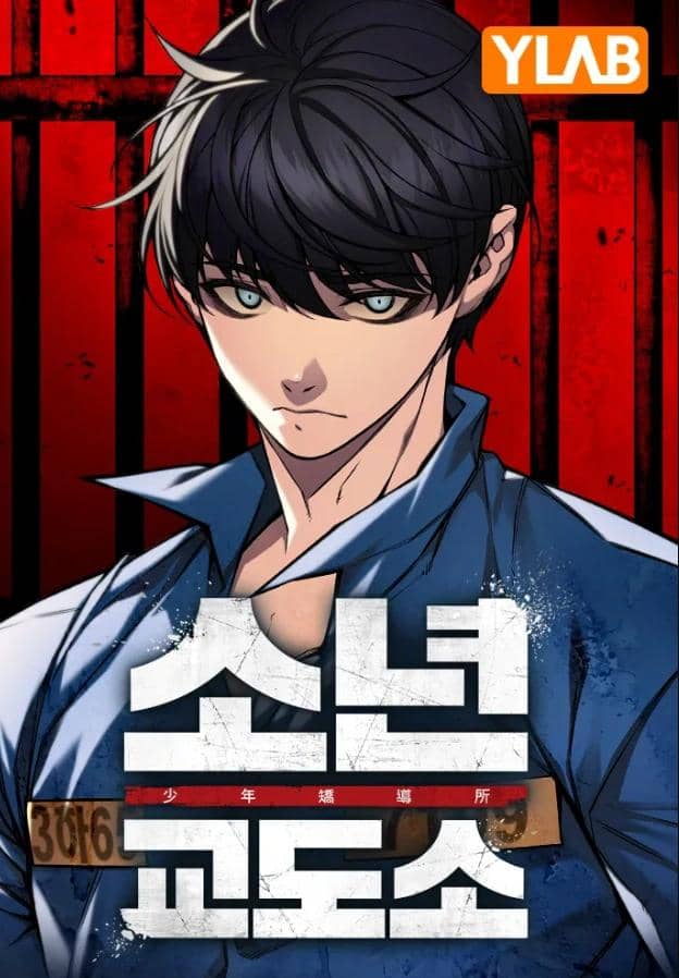Webtoon Juvenile Detention Center