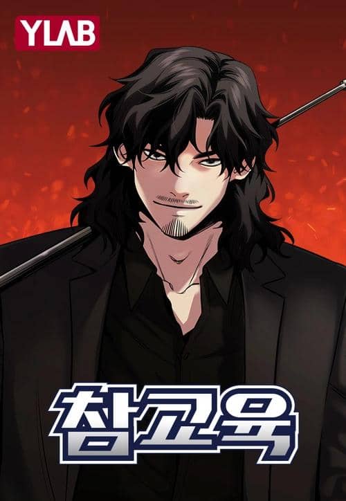 Webtoon The Real Lesson