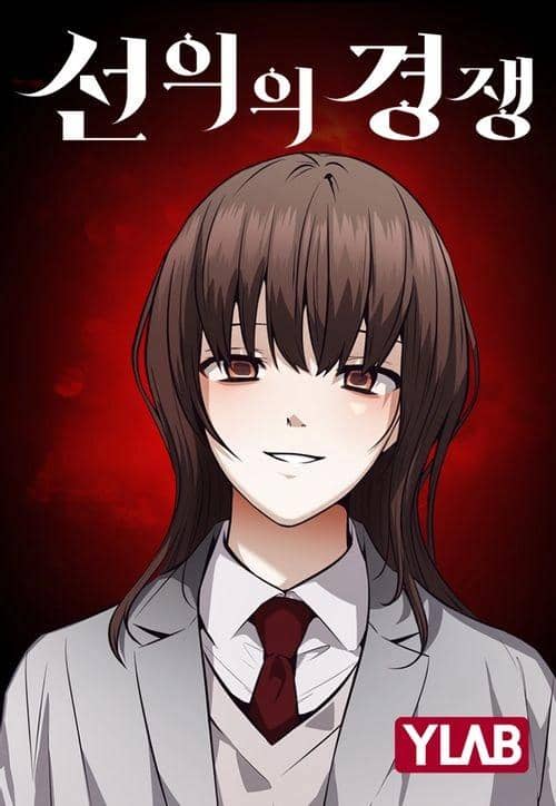 Webtoon Friendly Rivalry