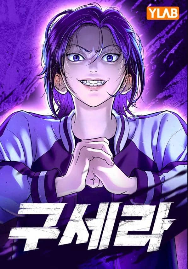Webtoon Sera