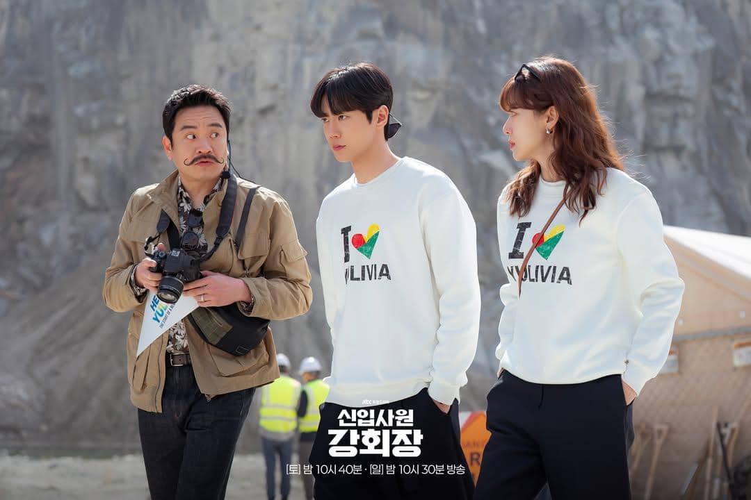 still cut drakor Reborn Rookie