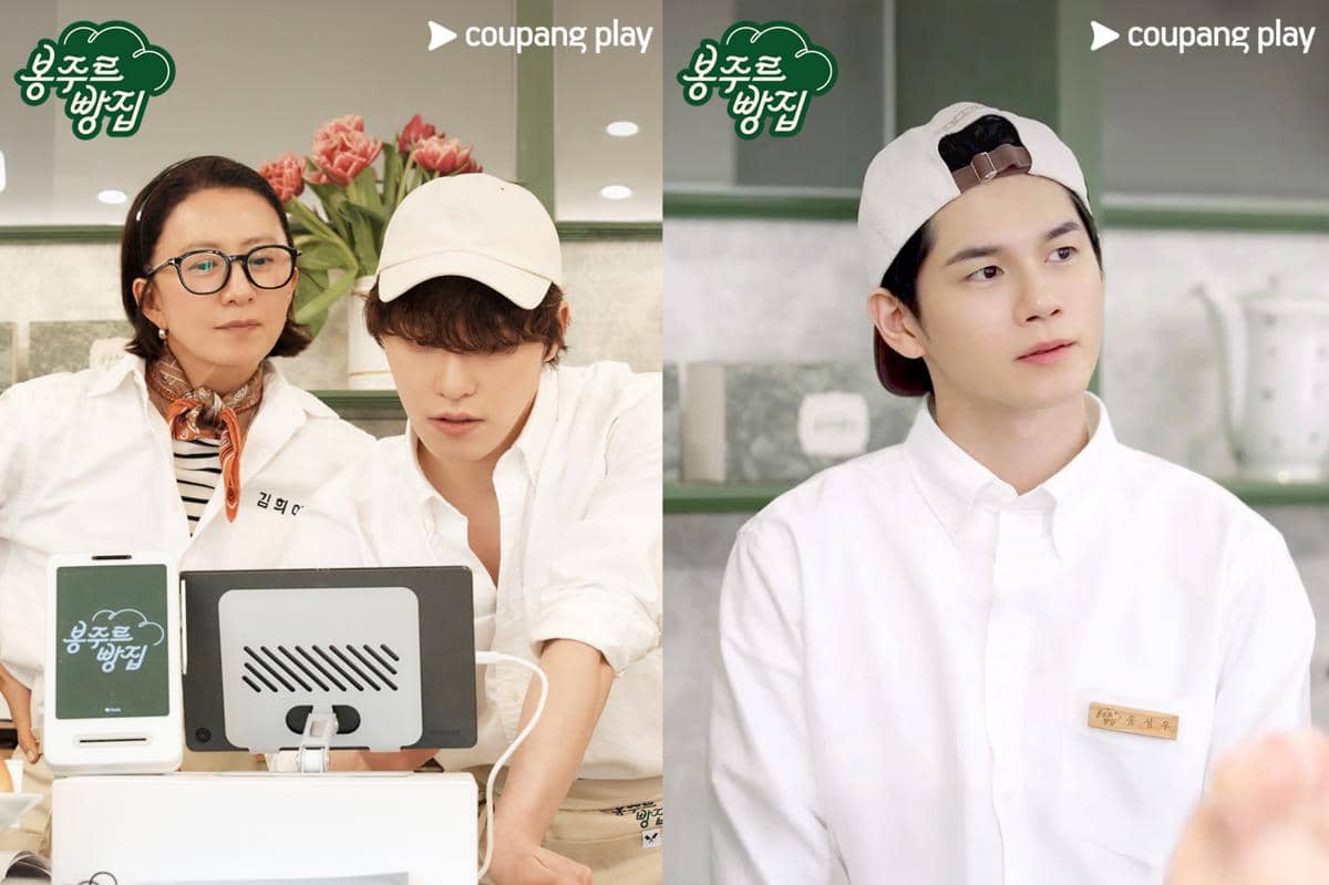 3 Part Timer di Bonjour Bakery, Ada Dino SEVENTEEN hingga Ong Seong Wu