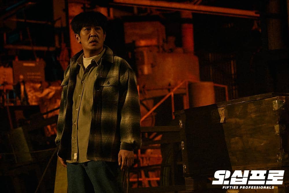 5 Kekhawatiran Kang Beom Ryong di Fifties Professionals
