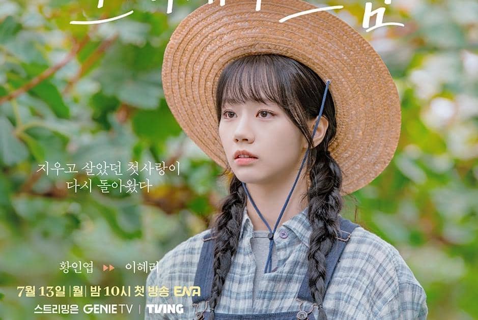 5 Idol KPop yang Comeback di Drakor Juli 2026, Ada Gen 2 hingga 3