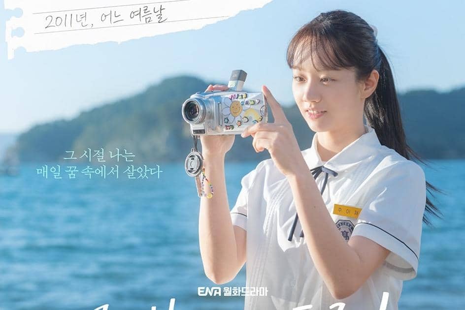 Lee Hye Ri di drama Dream to You