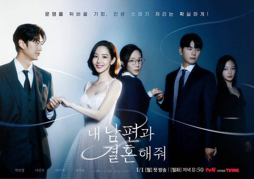 poster drama Marry My Husband