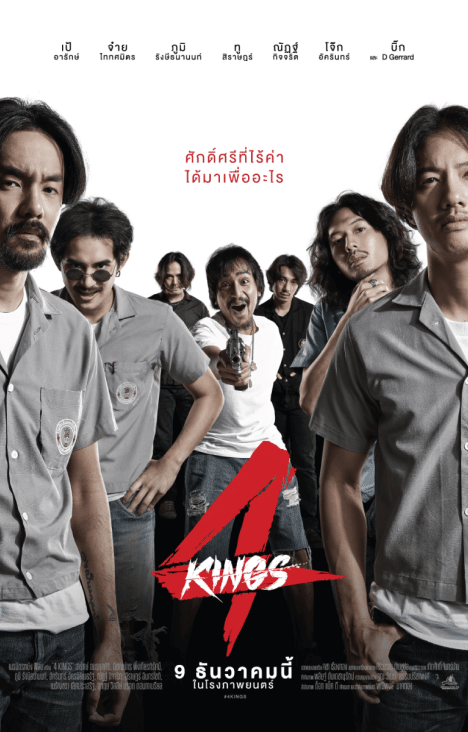 4 Kings