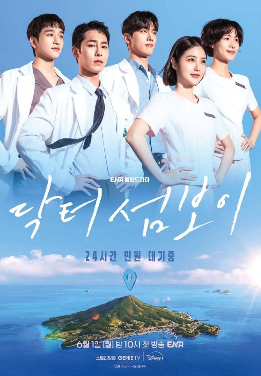 poster drama Doctor on the Edge