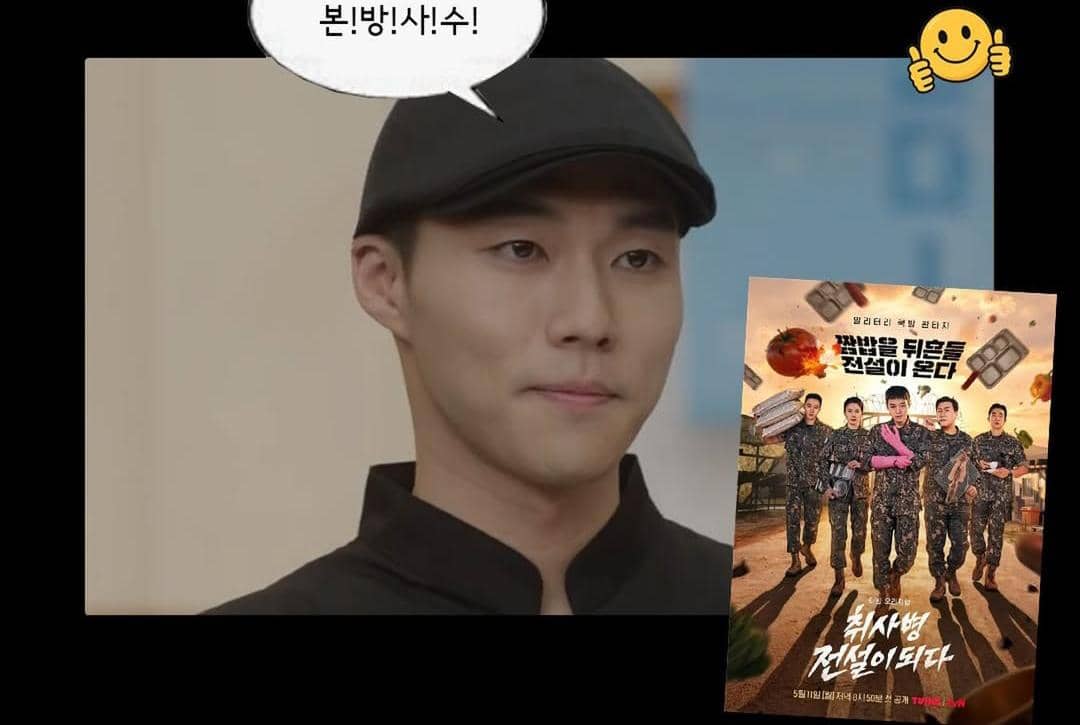 Oh Seung Baek di drama The Legend of Kitchen Soldier