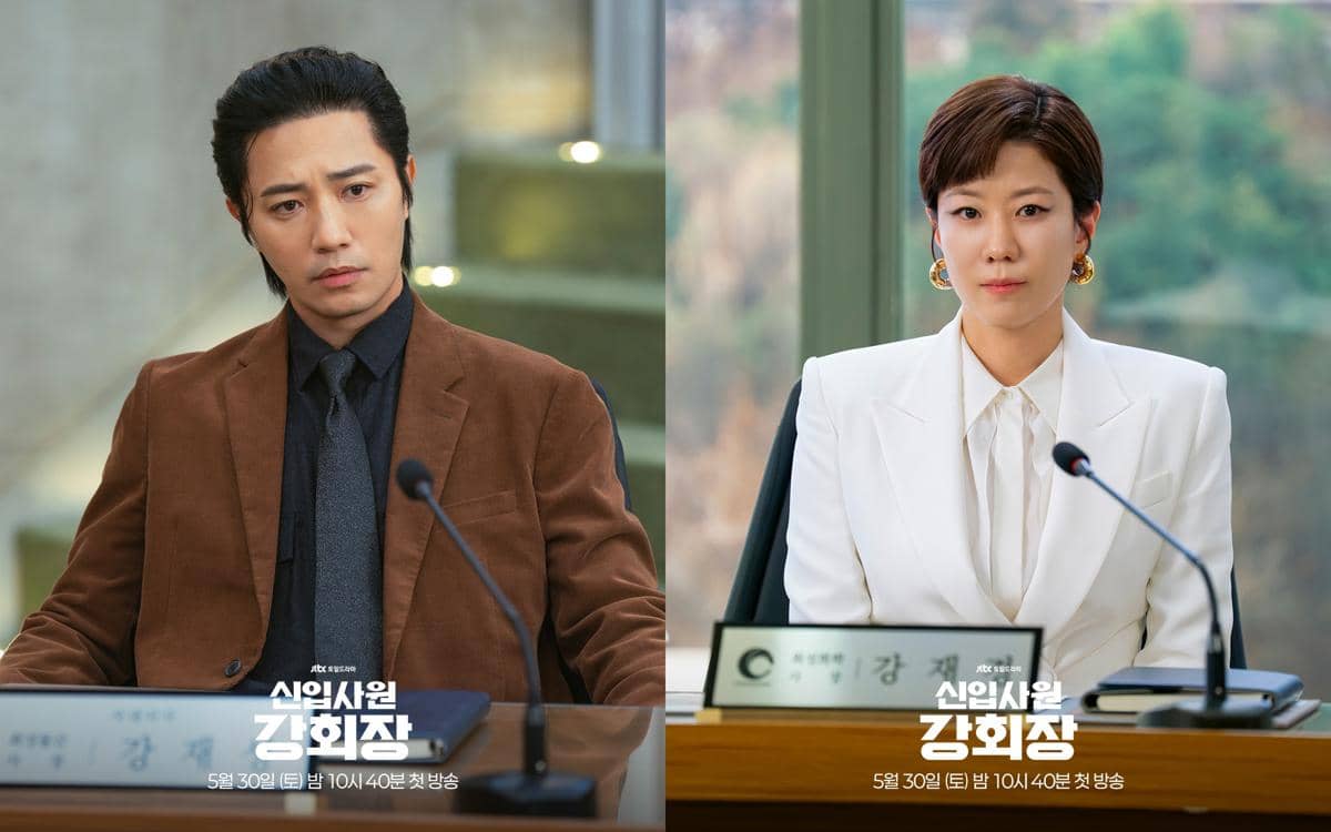 still cut drama Reborn Rookie