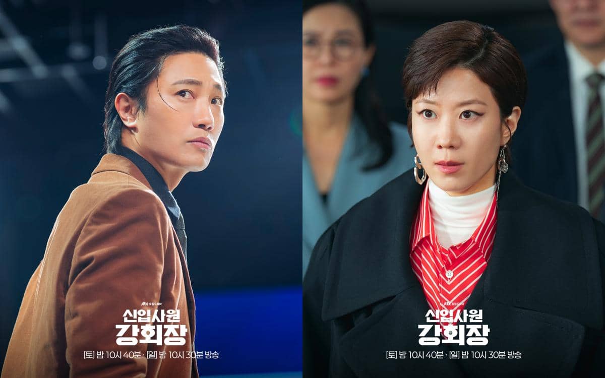 still cut drama Reborn Rookie