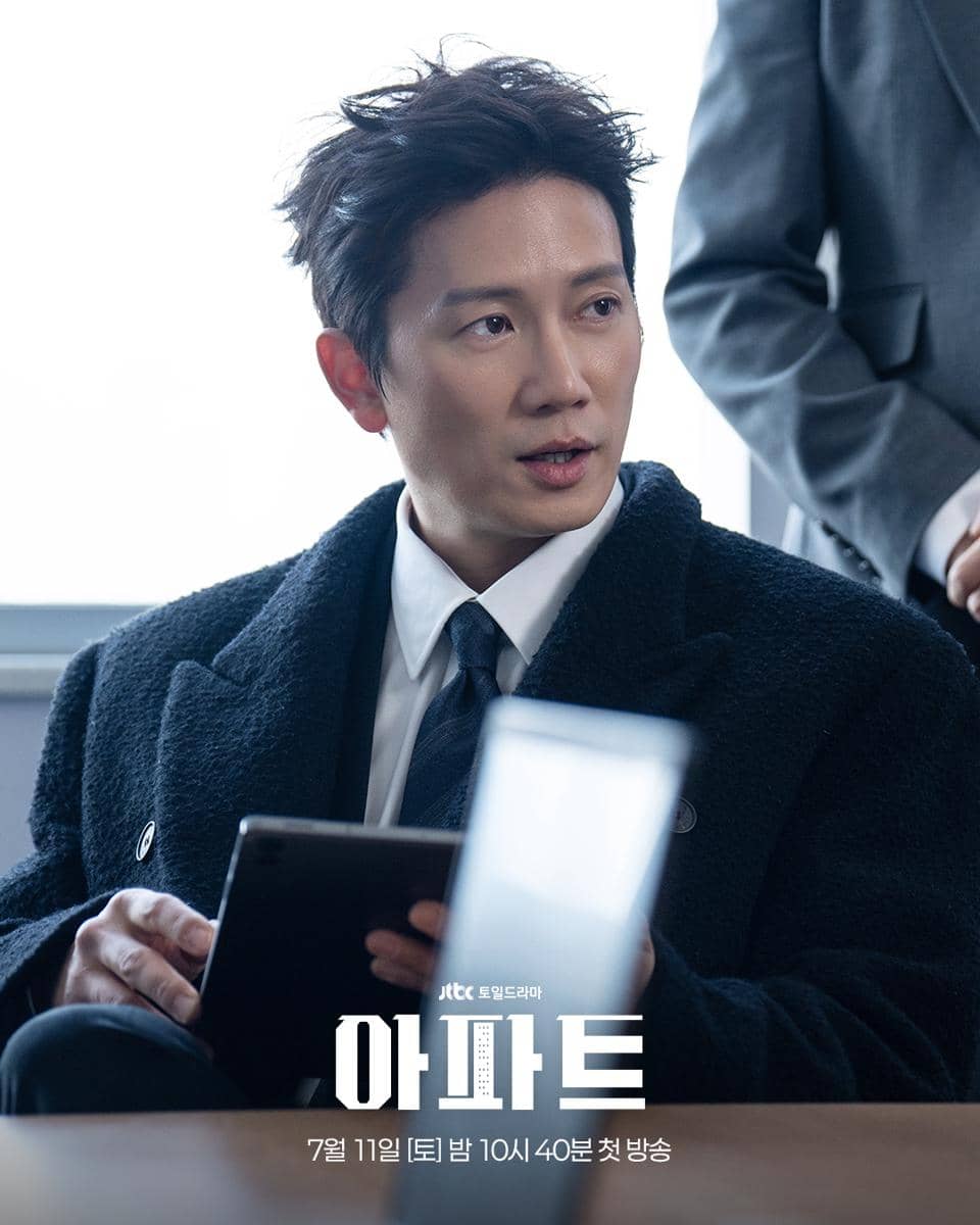 Still cut drakor The Apartment Job