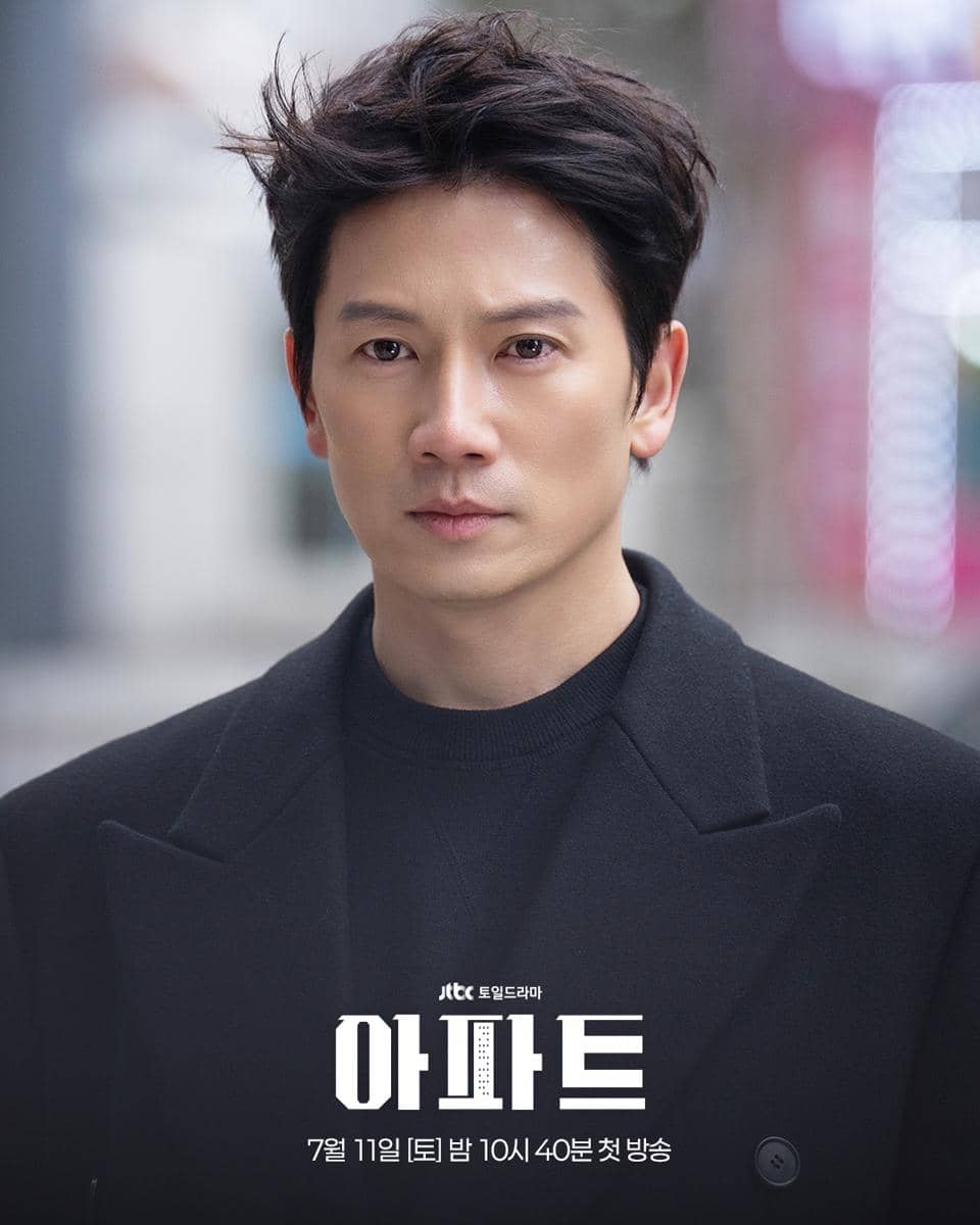 Still cut drakor The Apartment Job