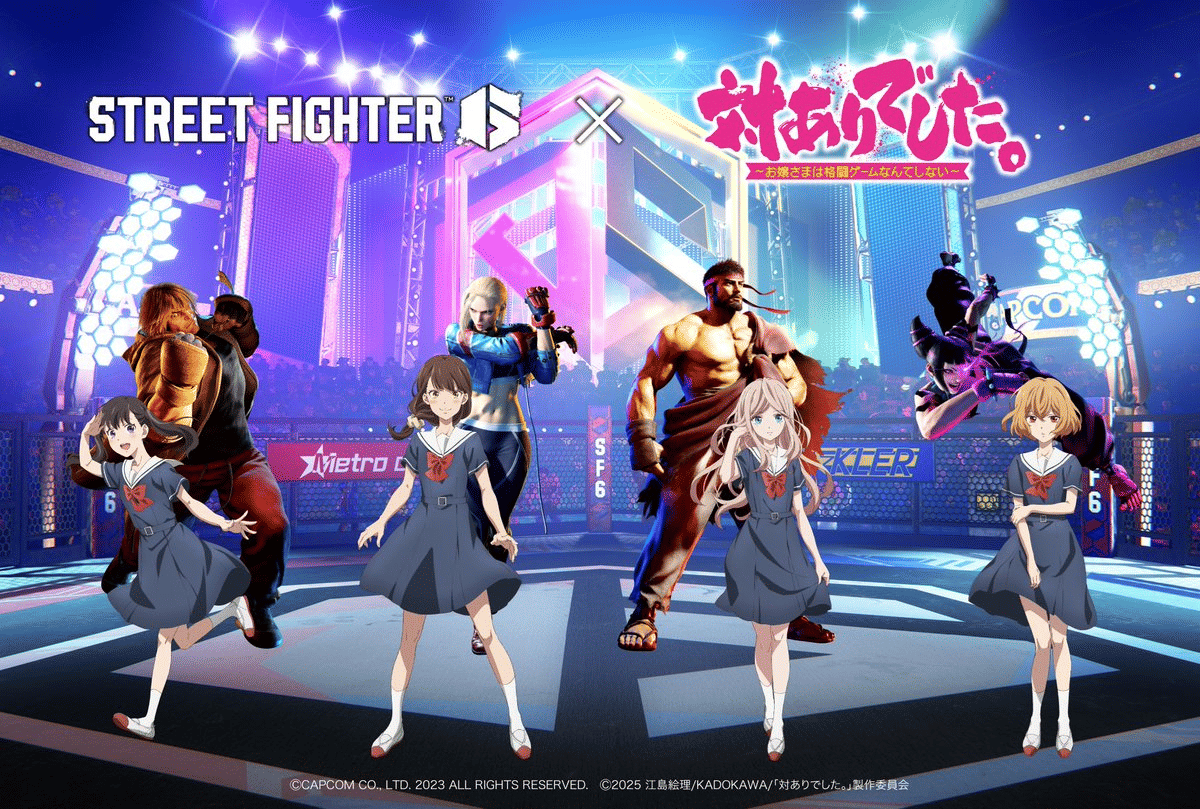 Young Ladies Don't Play Fighting Games