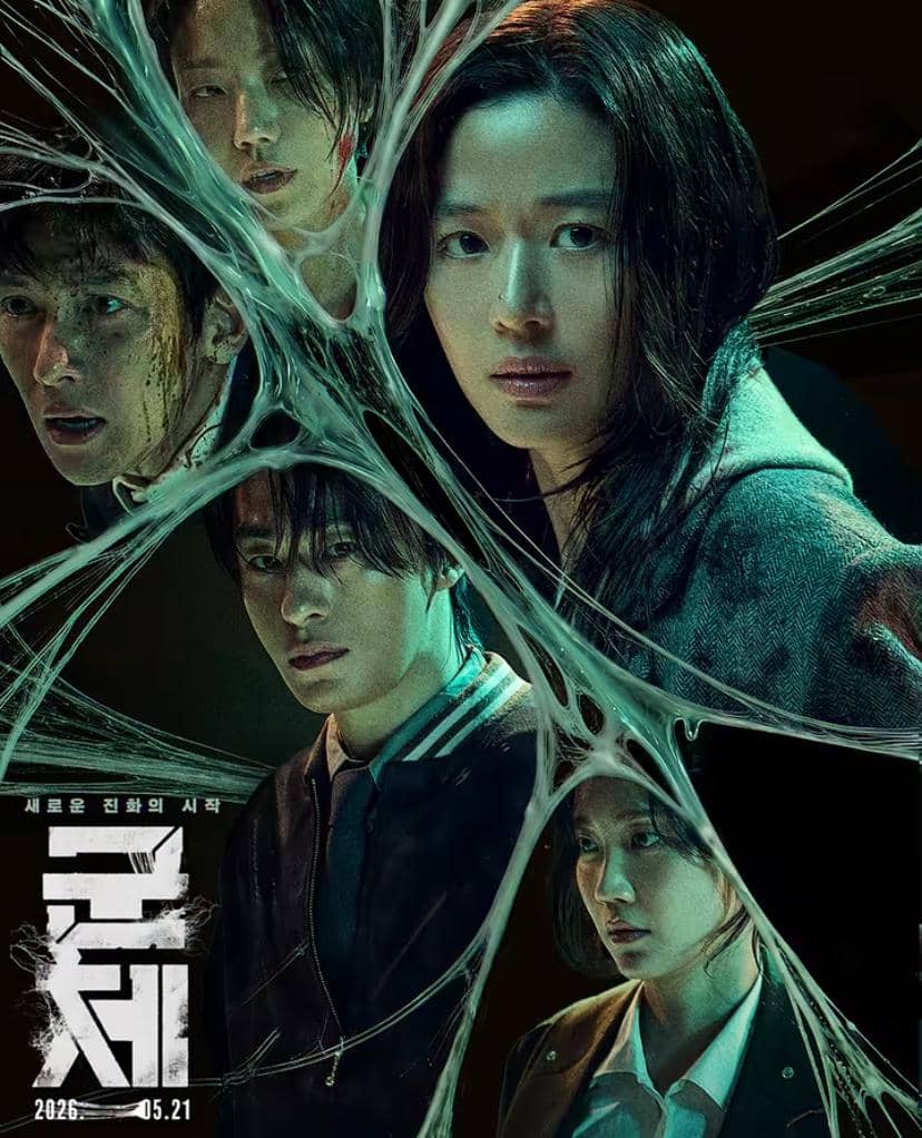 Poster film Colony menampilkan lima karakter utama dengan ekspresi tegang, terperangkap dalam jaring lendir berwarna hijau gelap.