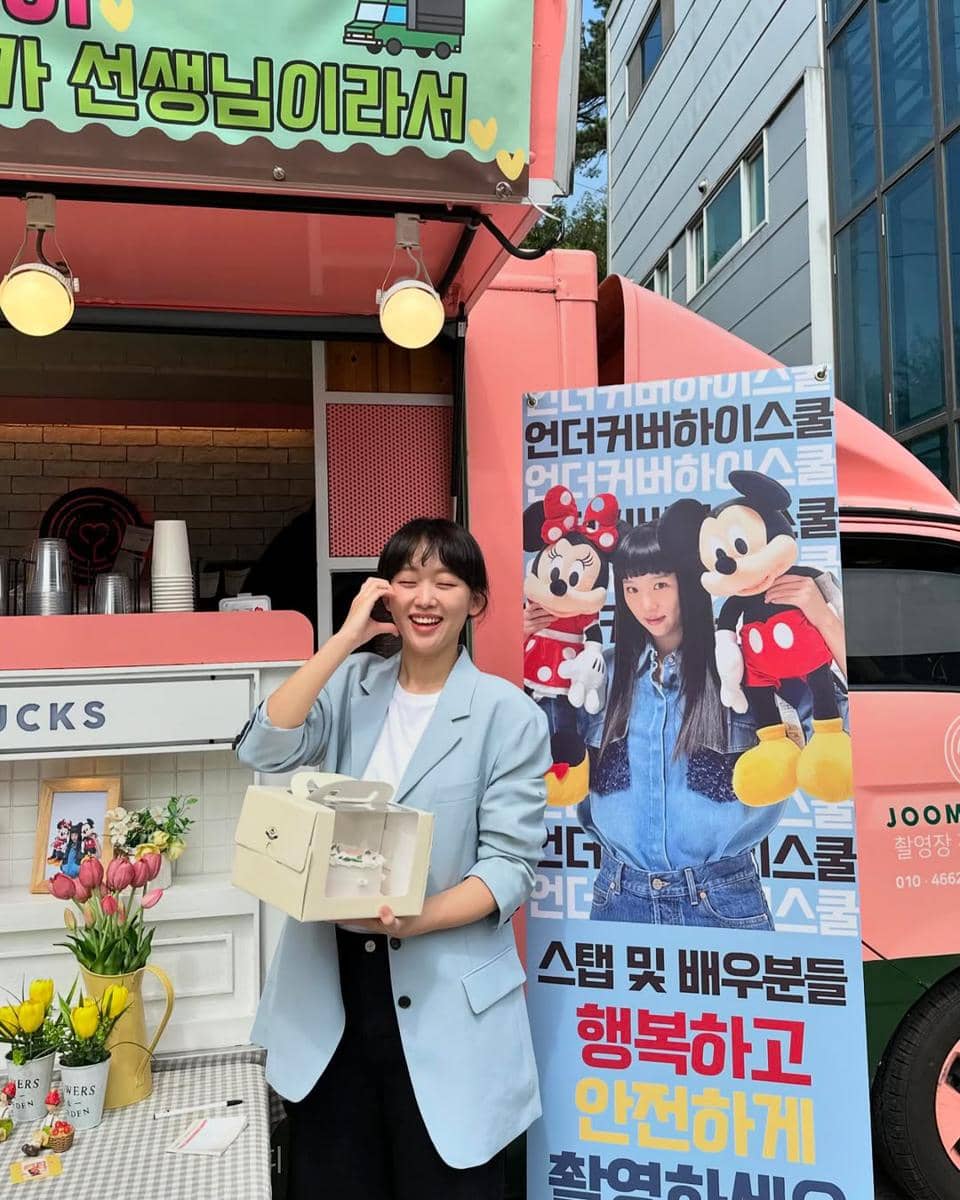 Jin Ki Joo