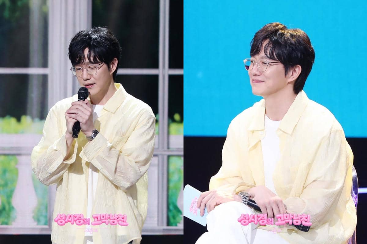 Sung Si Kyung di The Seasons - Sung Sikyung Eardrum Boyfriend