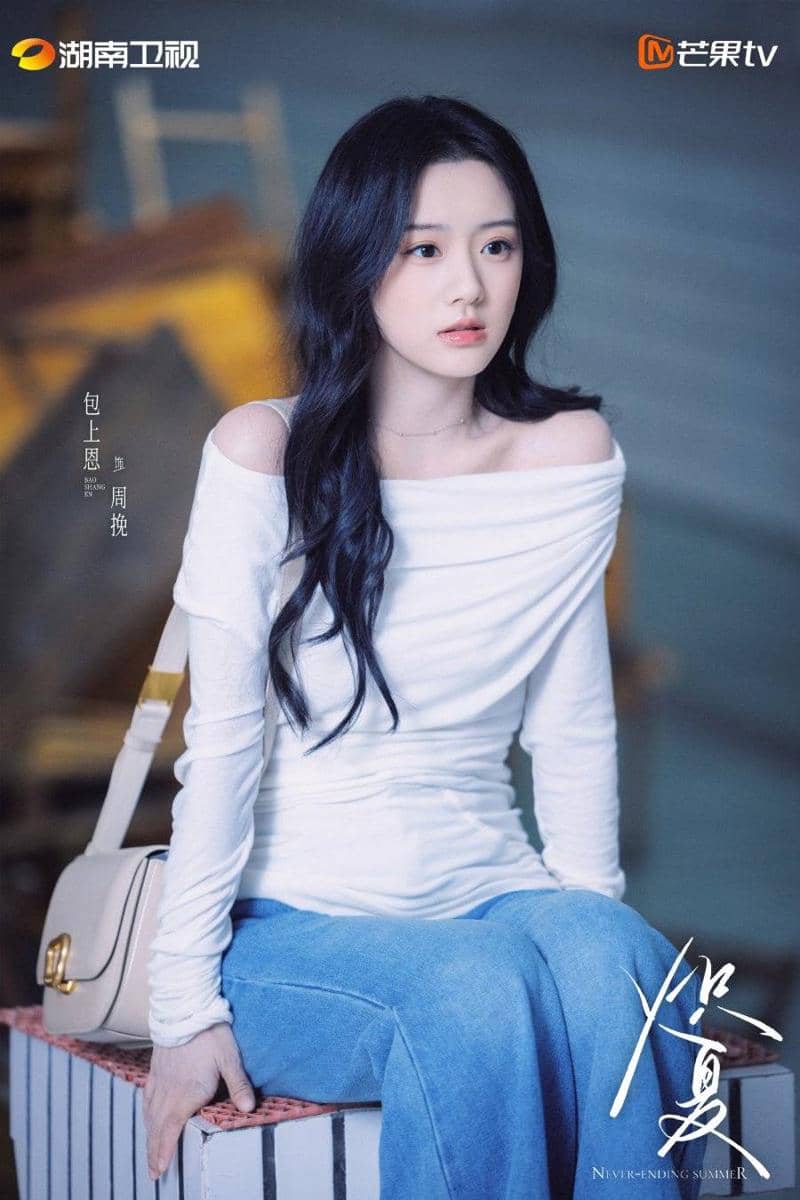 Bao Shang En.jpg