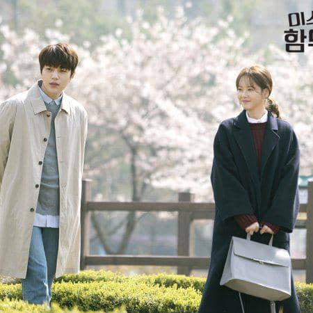 still cut drama Miss Hammurabi